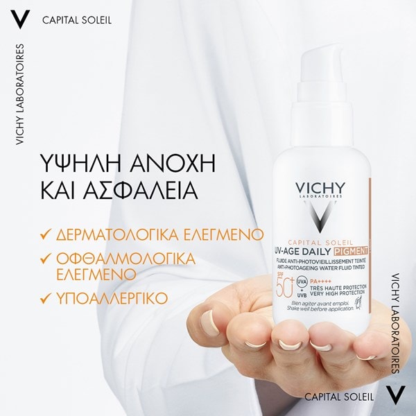 CAPITAL SOLEIL UV-AGE DAILY PIGMENT LIGHT
