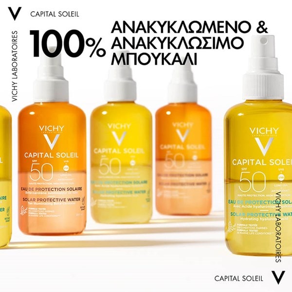 CAPITAL SOLEIL ΑΝΤΗΛΙΑΚΟ ΝΕΡΟ SPF50 ΓΙΑ ΕΝΥΔΑΤΩΣΗ
