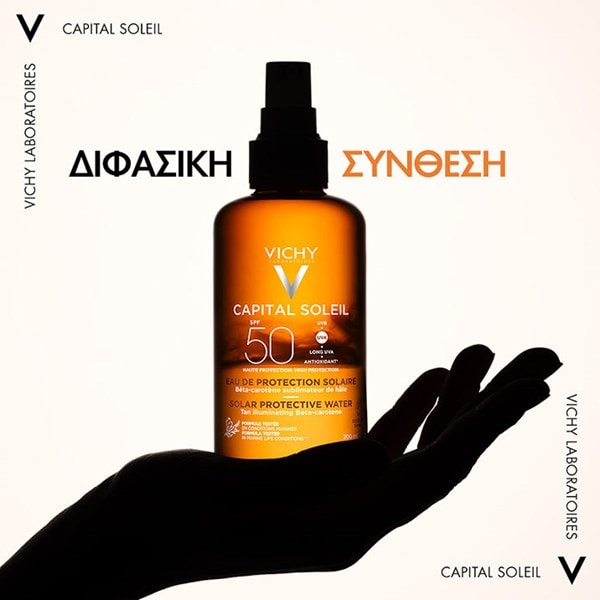 CAPITAL SOLEIL ΑΝΤΗΛΙΑΚΟ ΝΕΡΟ SPF50 ΓΙΑ ΛΑΜΠΕΡΟ ΜΑΥΡΙΣΜΑ
