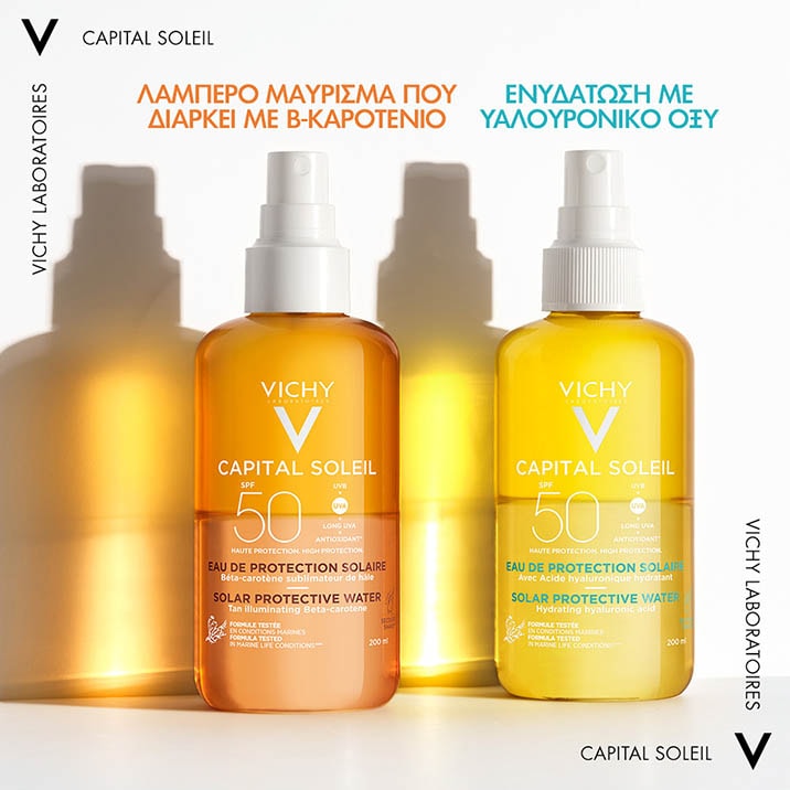 Solar Waters ενυδάτωση SPF 50