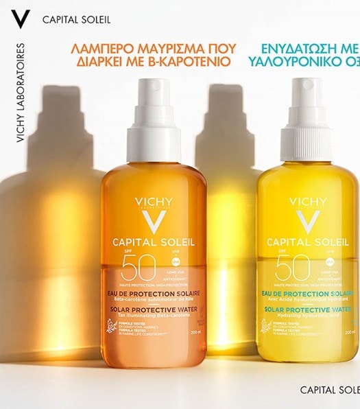 Solar Waters ενυδάτωση SPF 50