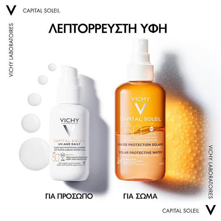 CAPITAL SOLEIL ΑΝΤΗΛΙΑΚΟ ΝΕΡΟ SPF50 ΓΙΑ ΛΑΜΠΕΡΟ ΜΑΥΡΙΣΜΑ