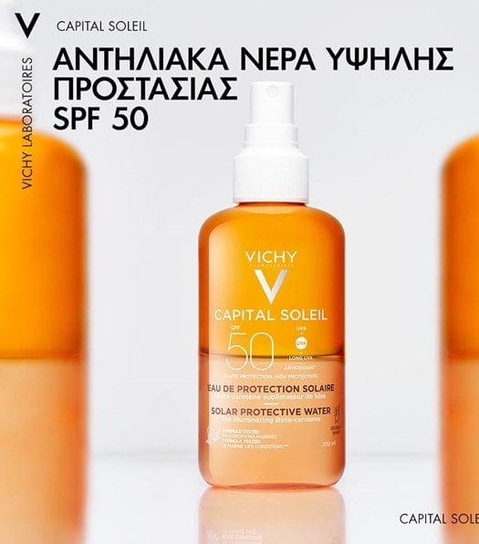 CAPITAL SOLEIL ΑΝΤΗΛΙΑΚΟ ΝΕΡΟ SPF50 ΓΙΑ ΛΑΜΠΕΡΟ ΜΑΥΡΙΣΜΑ