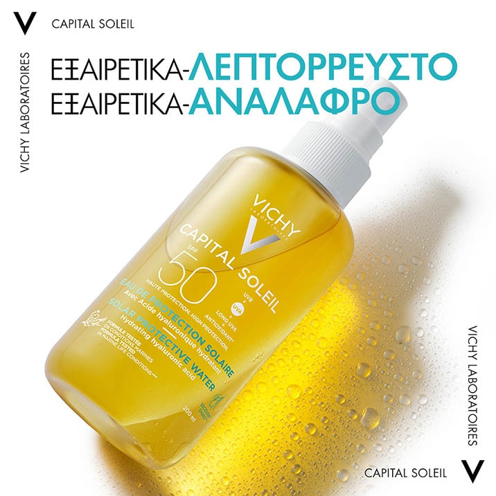 CAPITAL SOLEIL ΑΝΤΗΛΙΑΚΟ ΝΕΡΟ SPF50 ΓΙΑ ΕΝΥΔΑΤΩΣΗ