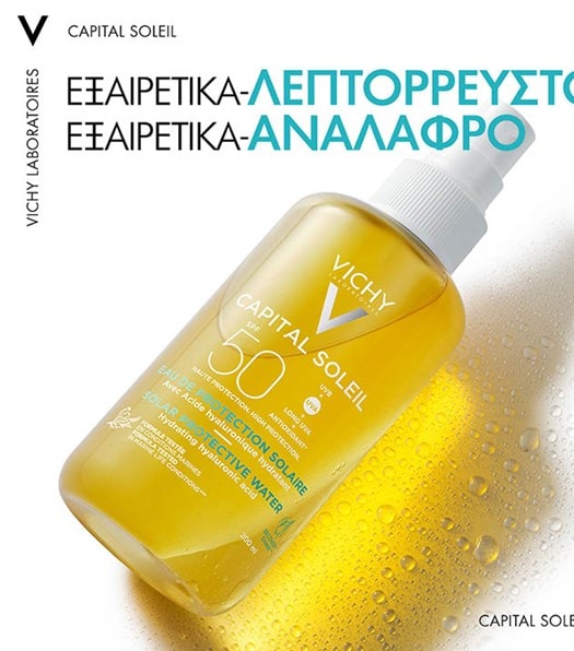 CAPITAL SOLEIL ΑΝΤΗΛΙΑΚΟ ΝΕΡΟ SPF50 ΓΙΑ ΕΝΥΔΑΤΩΣΗ