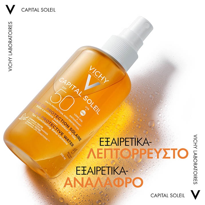 CAPITAL SOLEIL ΑΝΤΗΛΙΑΚΟ ΝΕΡΟ SPF50 ΓΙΑ ΛΑΜΠΕΡΟ ΜΑΥΡΙΣΜΑ