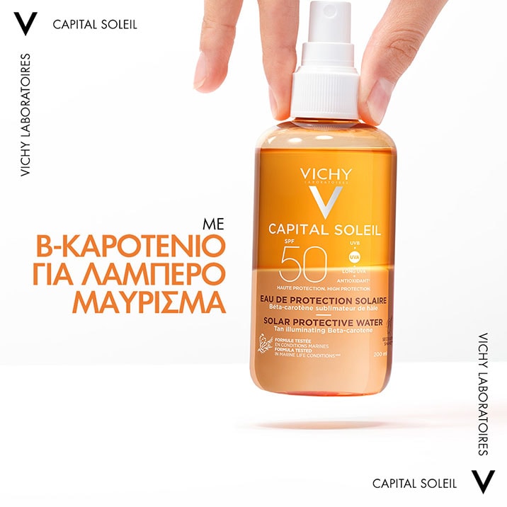 CAPITAL SOLEIL ΑΝΤΗΛΙΑΚΟ ΝΕΡΟ SPF50 ΓΙΑ ΛΑΜΠΕΡΟ ΜΑΥΡΙΣΜΑ