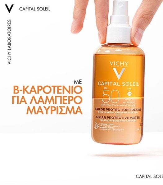 CAPITAL SOLEIL ΑΝΤΗΛΙΑΚΟ ΝΕΡΟ SPF50 ΓΙΑ ΛΑΜΠΕΡΟ ΜΑΥΡΙΣΜΑ