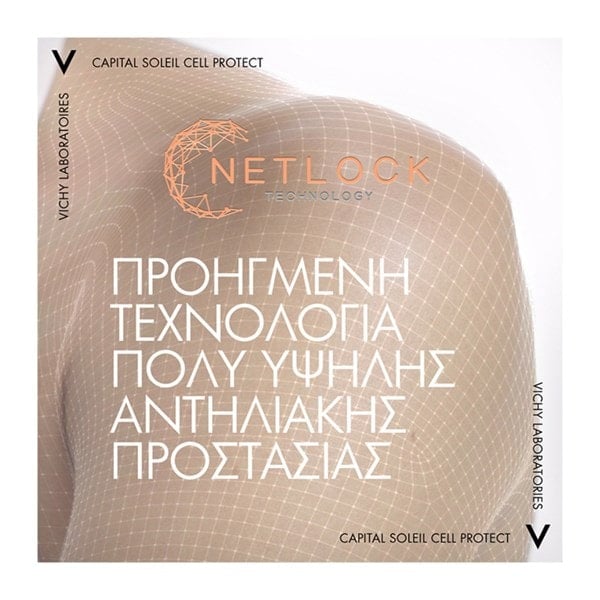 CAPITAL SOLEIL Αντηλιακό Σπρέι