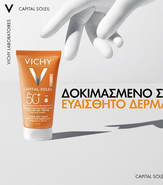 VICHYCAPITAL SOLEIL DRY TOUCH ευαίσθητο δέρμα