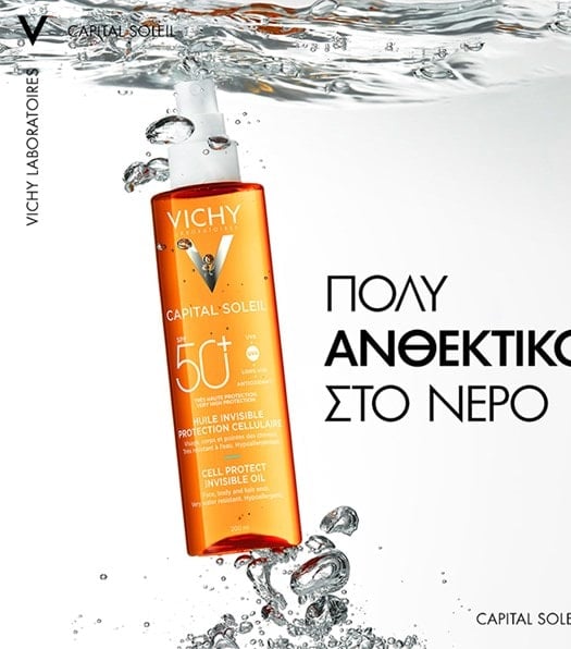 CELL PROTECT INVISIBLE OIL SPF50+