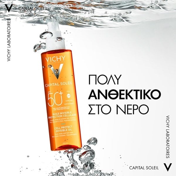 CELL PROTECT INVISIBLE OIL SPF50+