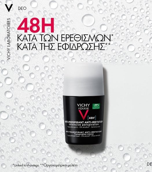 Ανδρικό Αποσμητικό για Ευαίσθητη Επιδερμίδα