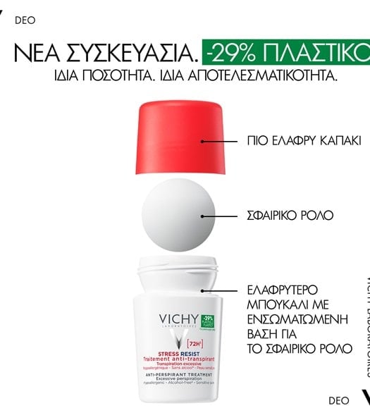 Stress Resist 72h Αποσμητικό Roll-On