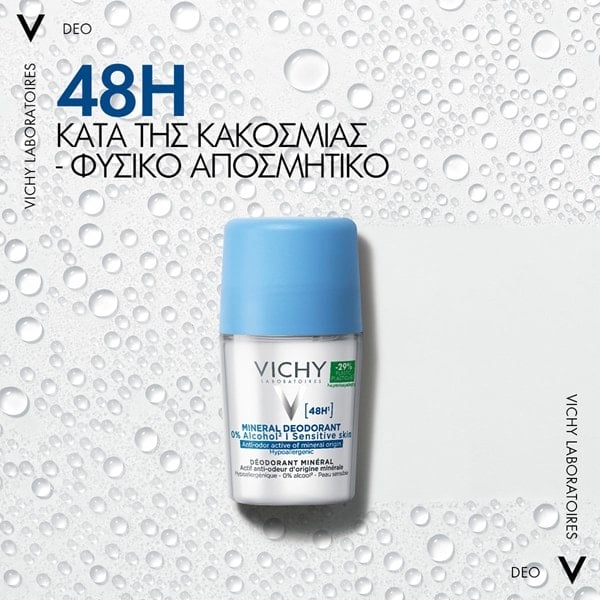Mineral 48h Αποσμητικό Roll-On χωρίς άλατα αλουμινίου