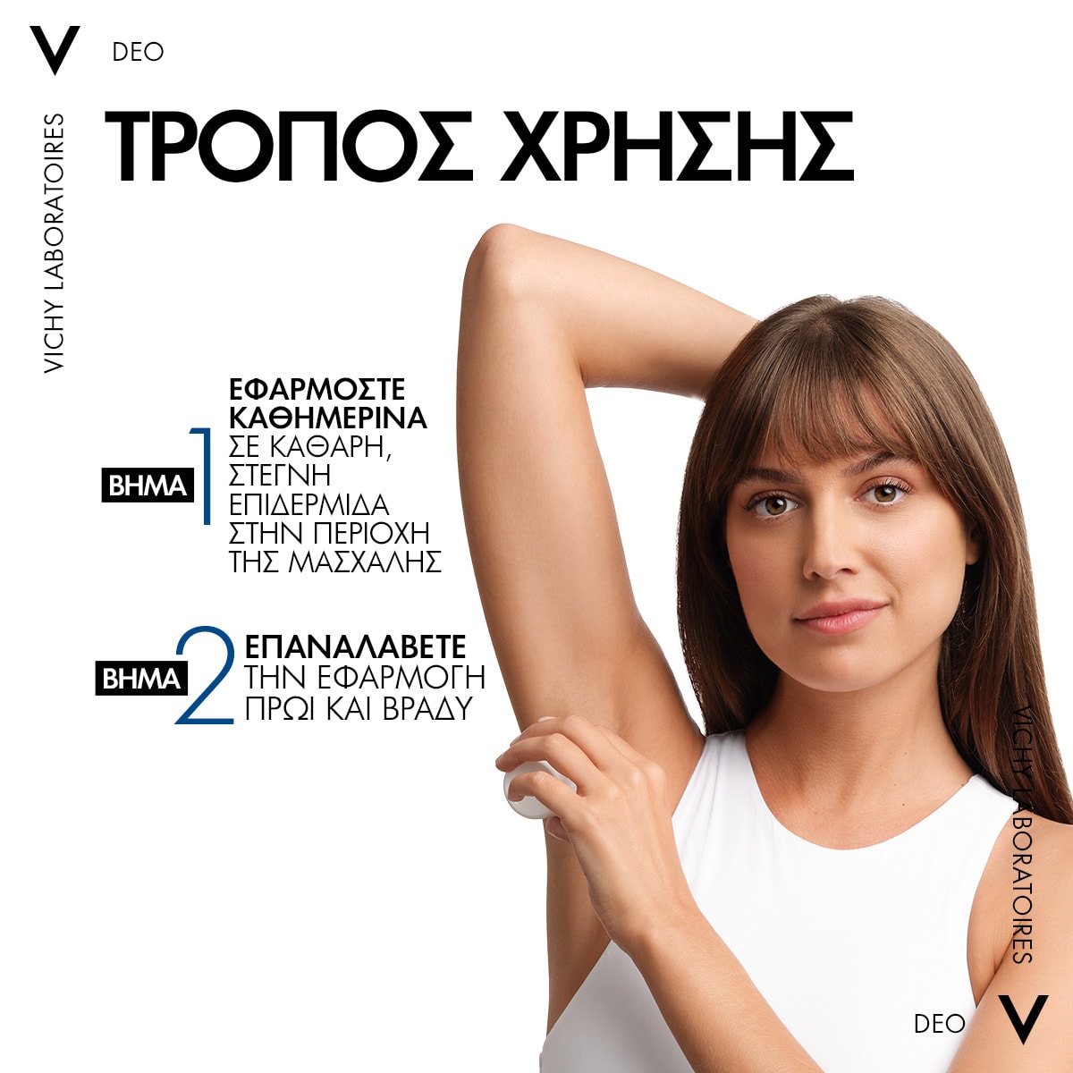 Mineral 48h Αποσμητικό Roll-On χωρίς άλατα αλουμινίου