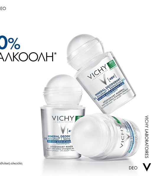 Mineral 48h Αποσμητικό Roll-On χωρίς άλατα αλουμινίου