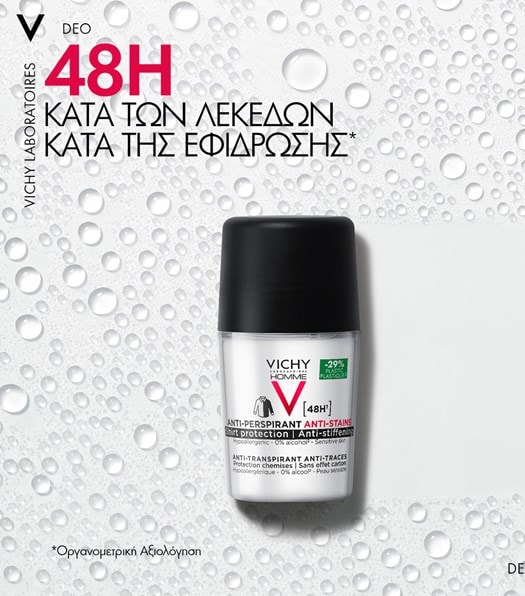 Ανδρικό Αποσμητικό κατά των Σημαδιών 48h