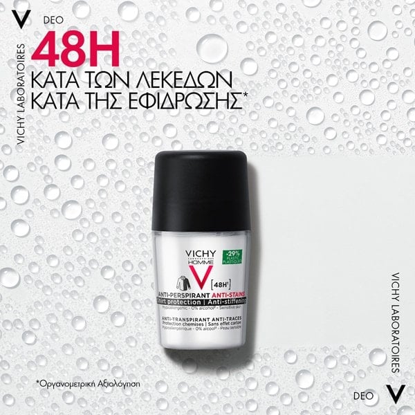 Ανδρικό Αποσμητικό κατά των Σημαδιών 48h