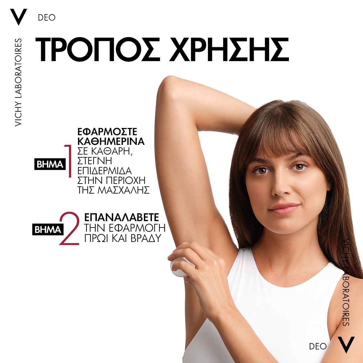 Clinical Control 96h Αποσμητικό Roll-On