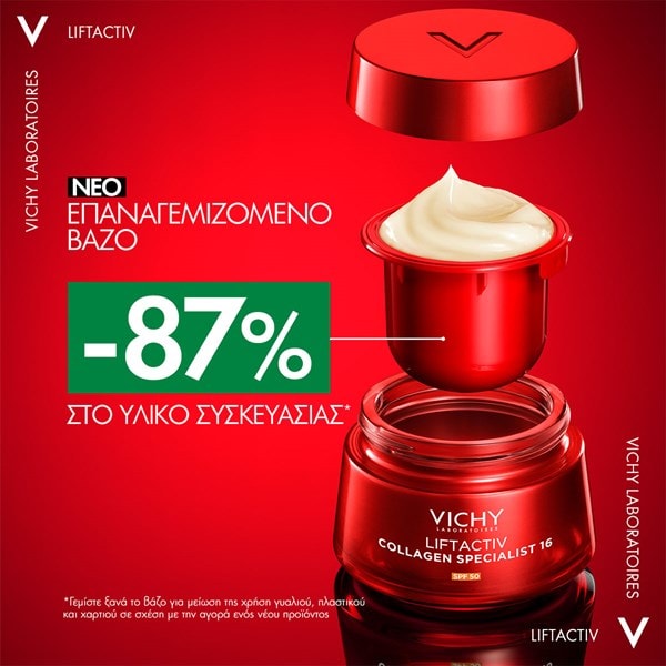 collagen