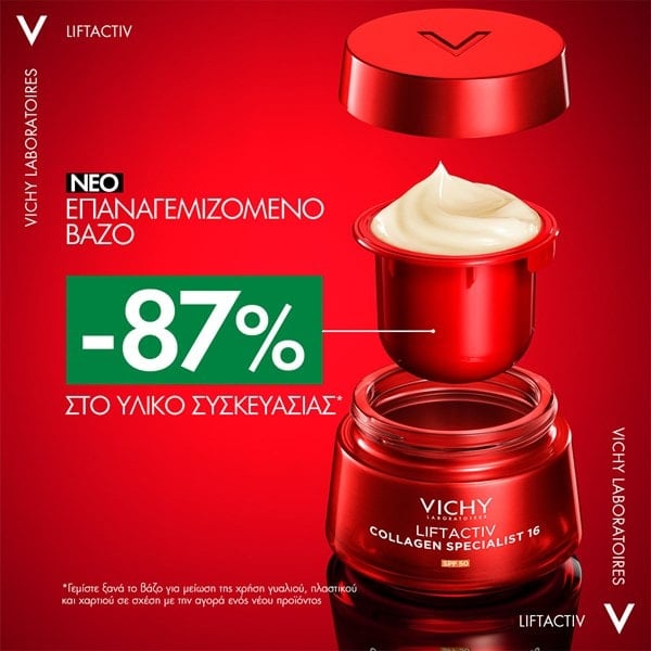 collagen