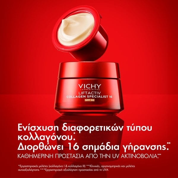 COLLAGEN SPECIALIST 16 SPF50 REFILL