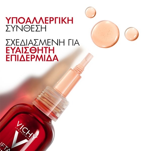 Liftactiv Pigment Specialist B3 Serum σύνθεση