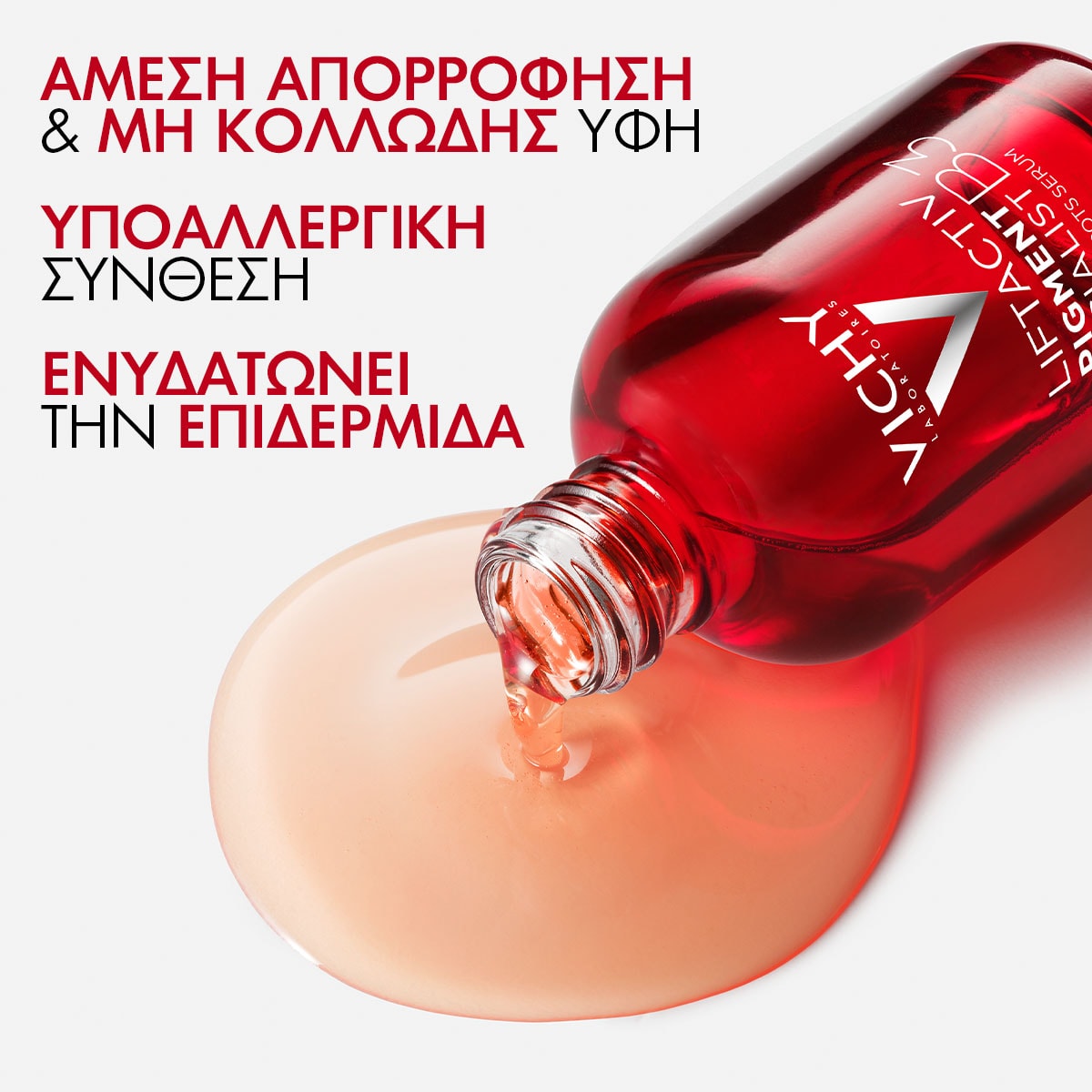 Liftactiv Pigment Specialist B3 Serum υφή