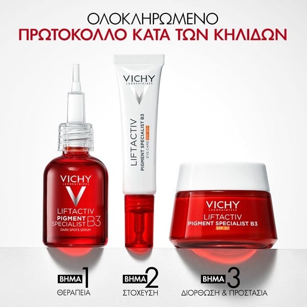 Liftactiv Pigment Specialist B3 σειρά περιποίησης