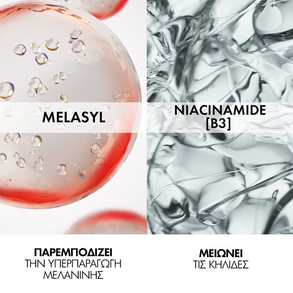 LIFTACTIV PIGMENT SPECIALIST B3 ANTI DARK SPOTS SERUM με merasyl