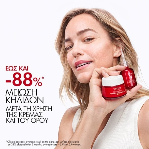 Liftactiv Pigment Specialist B3 Κρέμα μείωση στα μαύρα στίγματα