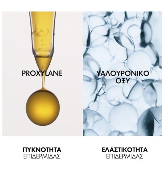 Αντιγηραντική Κρέμα για το Περίγραμμα Ματιών & Χειλιών