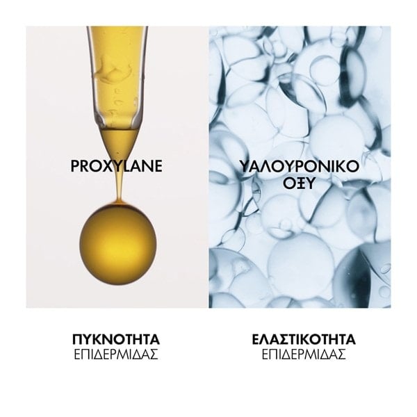 Αντιγηραντική Κρέμα για το Περίγραμμα Ματιών & Χειλιών