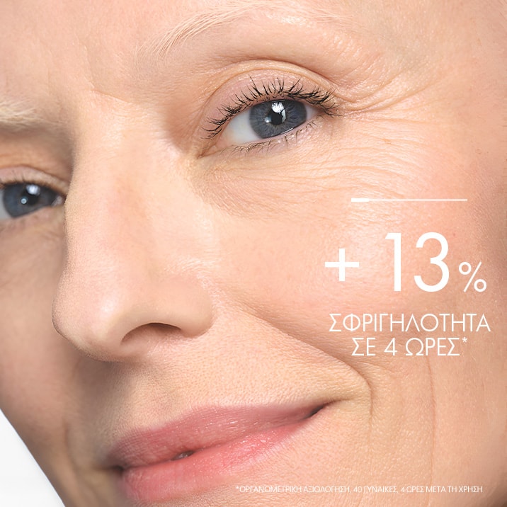 Neovadiol Αντιγηραντική Κρέμα Ημέρας για ωριμη επιδερμίδα