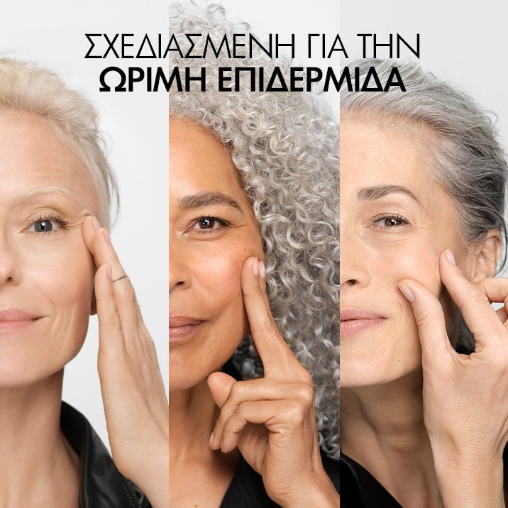 Neovadiol Αντιγηραντική Κρέμα Ημέρας για Κανονική ώριμη Επιδερμίδα