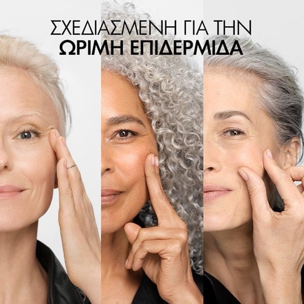 Neovadiol Αντιγηραντική Κρέμα Ημέρας για Κανονική ώριμη Επιδερμίδα