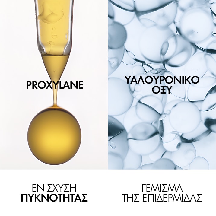 Neovadiol Αντιγηραντική Κρέμα Ημέρας για Κανονική Επιδερμίδα συστατικά