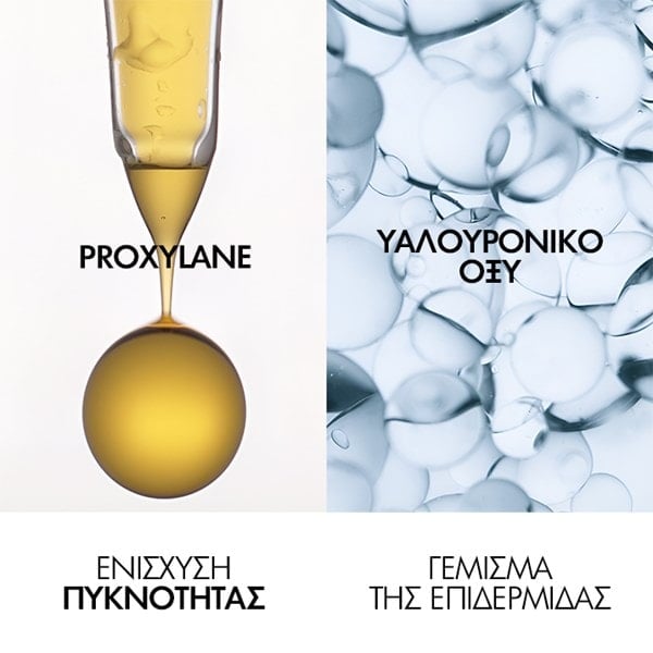 Neovadiol Αντιγηραντική Κρέμα Ημέρας για Κανονική Επιδερμίδα συστατικά