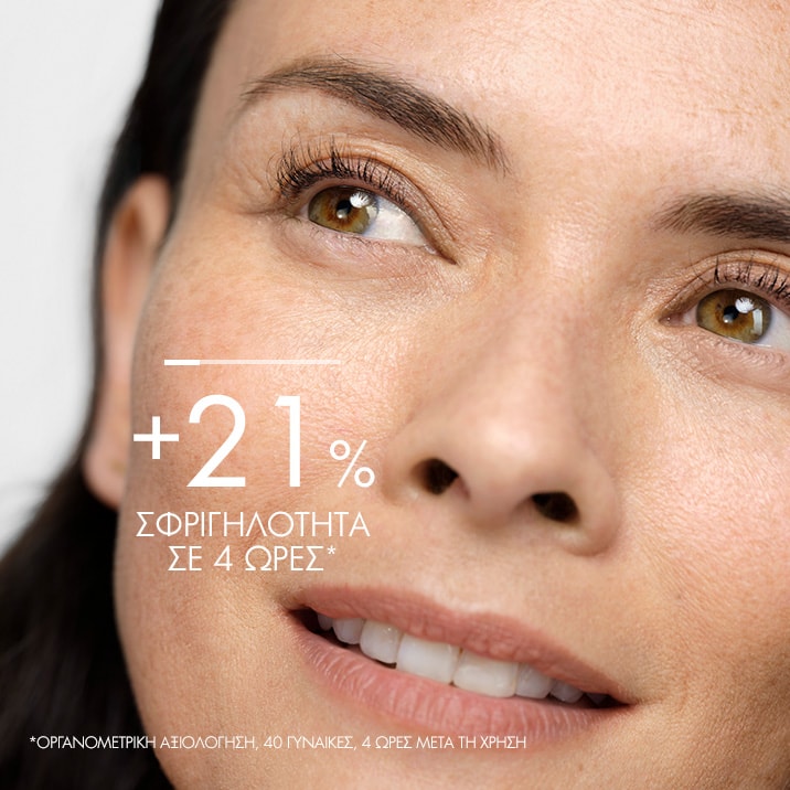 Neovadiol Αντιγηραντική Κρέμα Ημέρας για Κανονική Επιδερμίδα πλεονεκτήματα