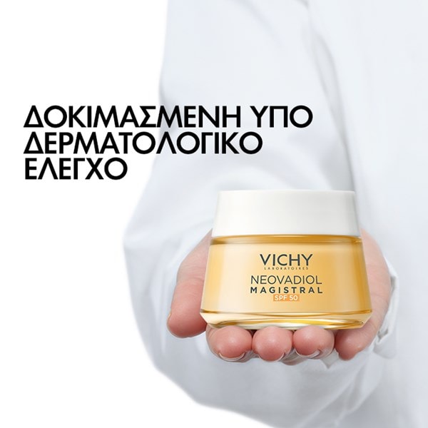 Neovadiol Κρέμα Ημέρας για Σύσφιξη & Μείωση Κηλίδων με SPF50 δερματολογικά ελεγμένη