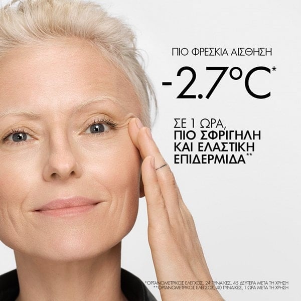 Neovadiol Κρέμα Νύχτας δροσερή αίσθηση