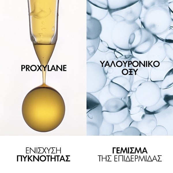Neovadiol Κρέμα Νύχτας συστατικά