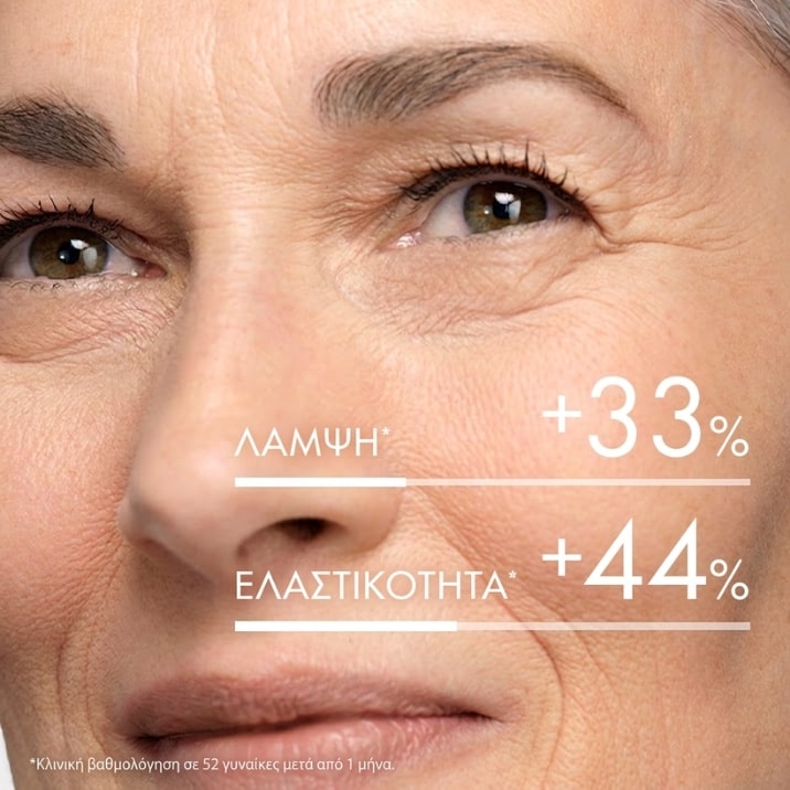 Neovadiol Magistral Κρέμα Νύχτας πλεονεκτήματα