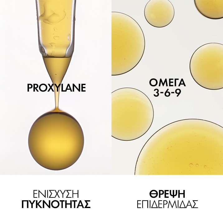 Neovadiol Magistral Κρέμα Νύχτας συστατικά
