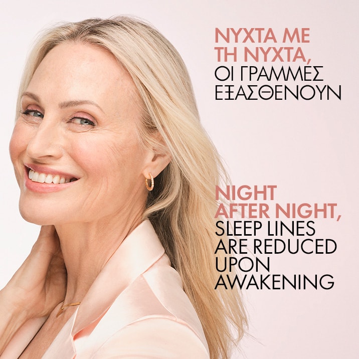 Neovadiol Rose Platinium Night δράση