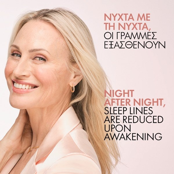 Neovadiol Rose Platinium Night δράση