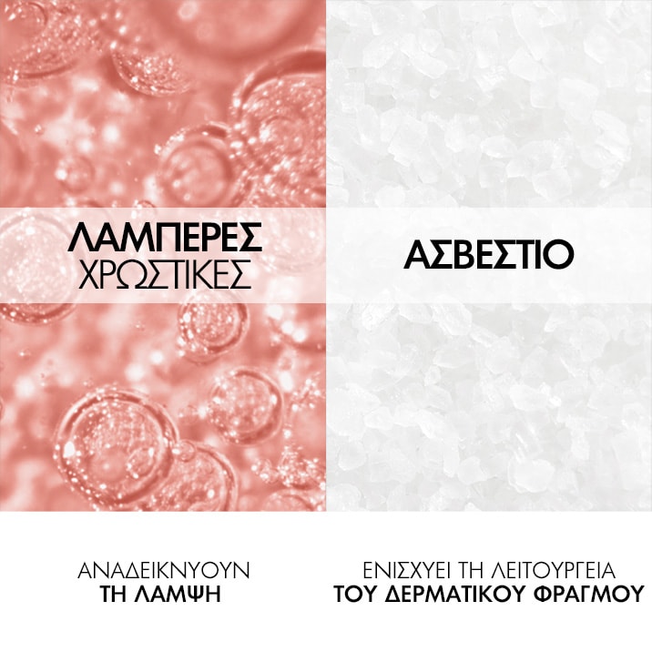 Neovadiol Rose Platinium Night Κρέμα Νύχτας συστατικά