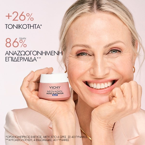 Neovadiol Rose Platinium Night Κρέμα Νύχτας οφέλη