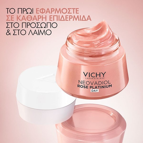 neovadiol-rose-platinium-pack4